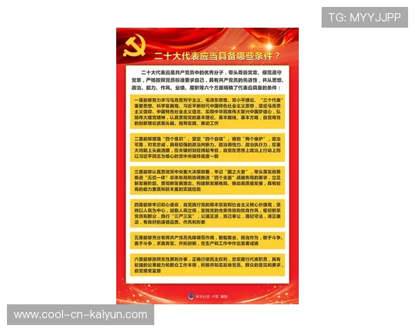 琑员如何在赛场上承担组织责任,赛场工作人员