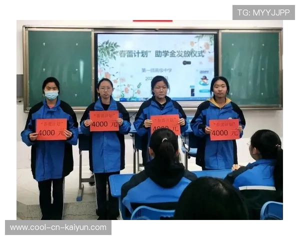 世界篮球女子发展基金资助基层训练营地建设